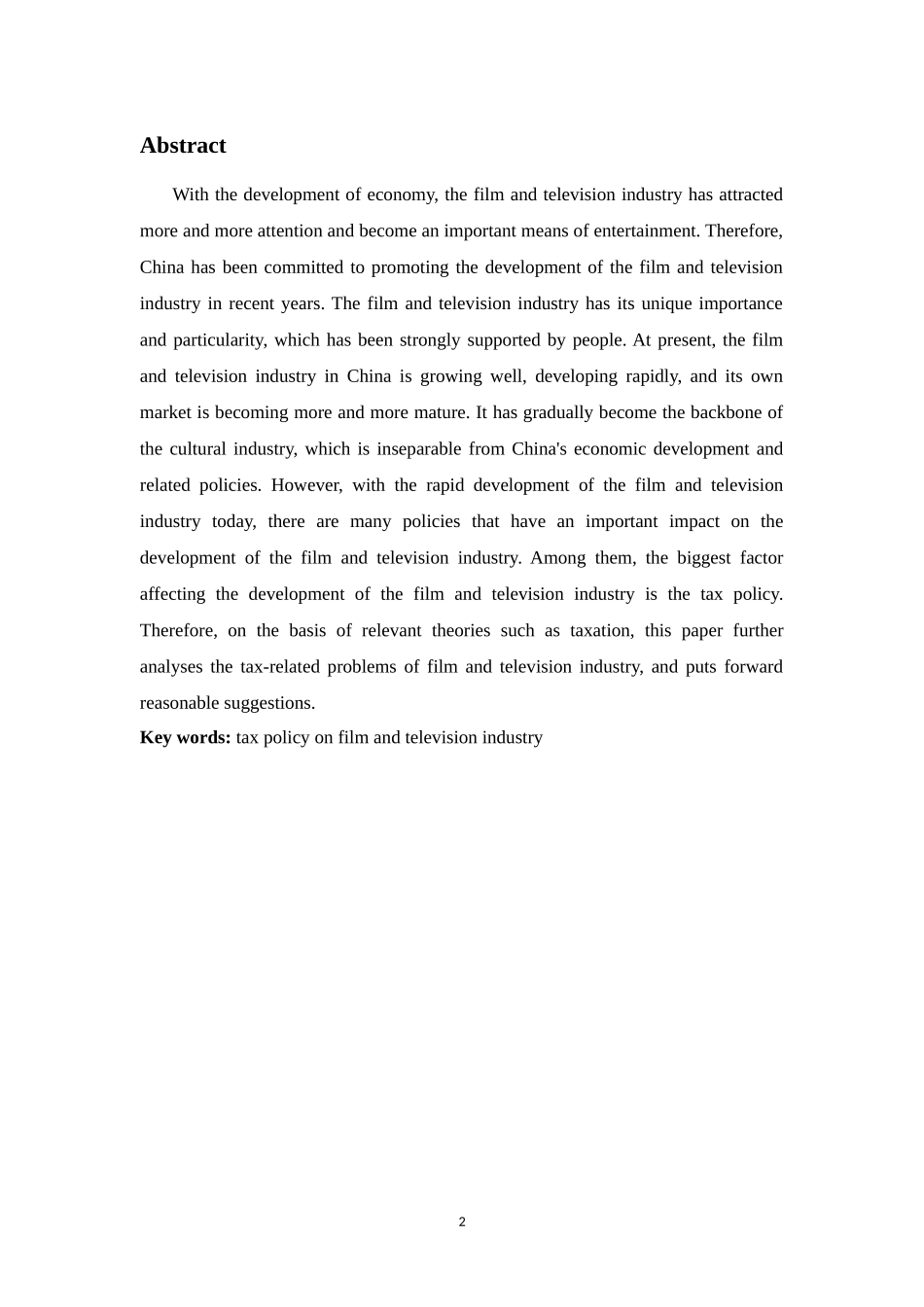 税务管理专业  影视行业税收问题研究_第3页