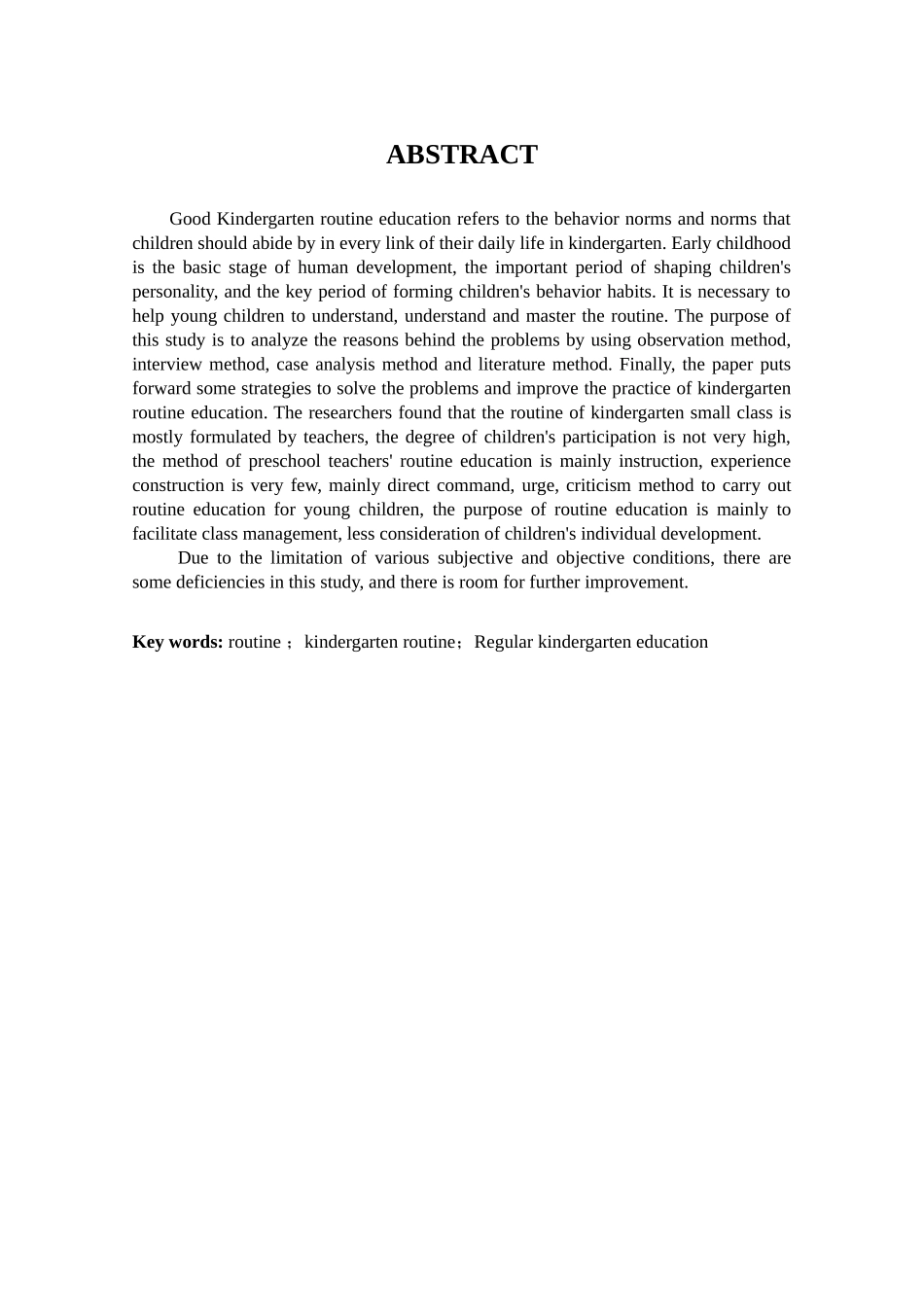 小班禅桂教育实施的现状及对策研究学前教育专业_第2页