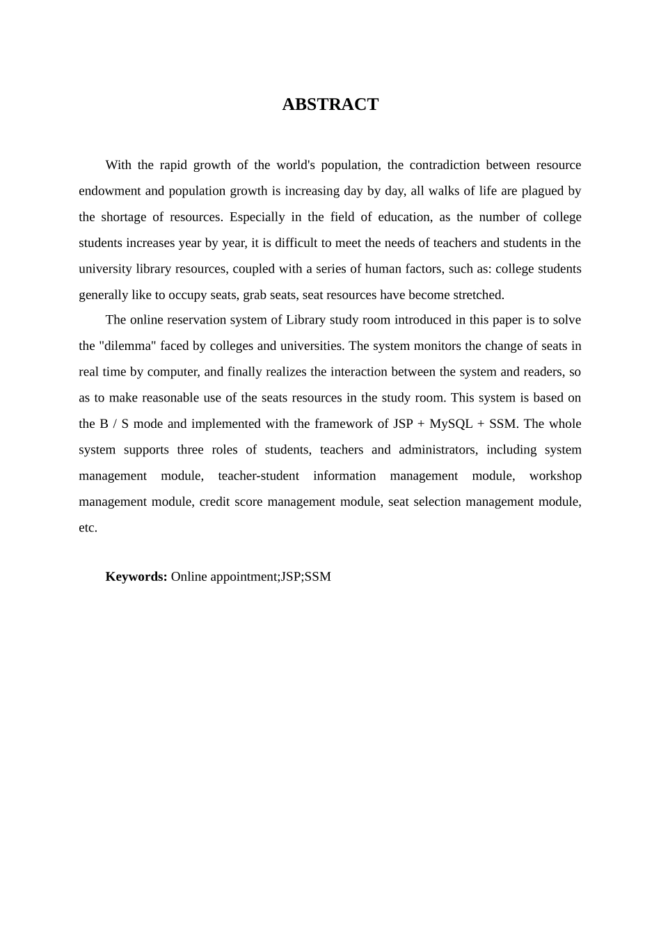 图书馆研习室在线预约系统设计和实现论文设计_第2页