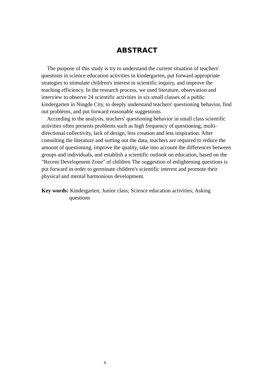 小班科学活动中教师提问行为的适宜策略研究_第3页