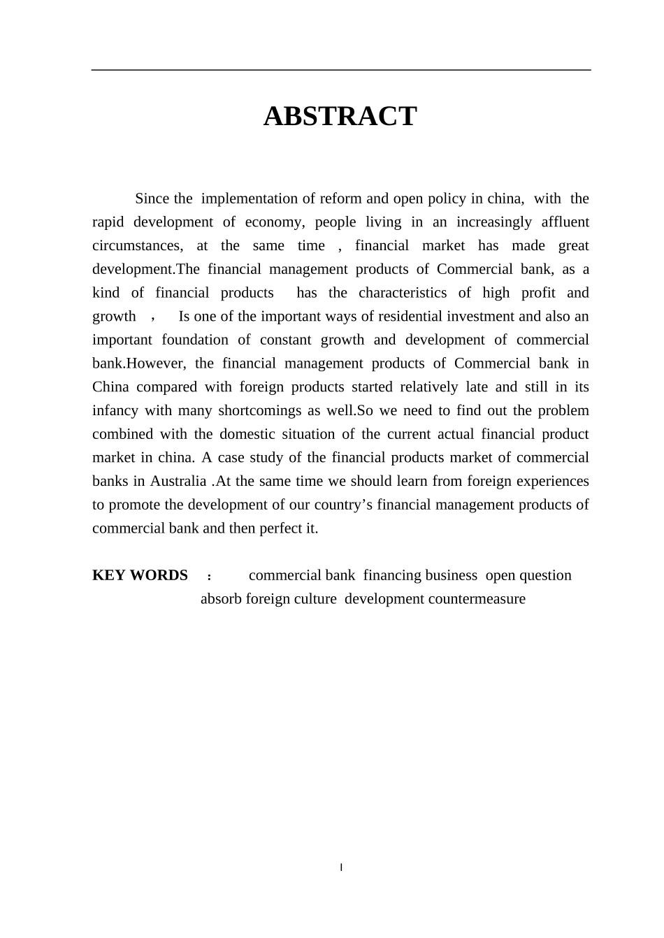 我国商业银行理财业务发展研究金融学专业_第2页