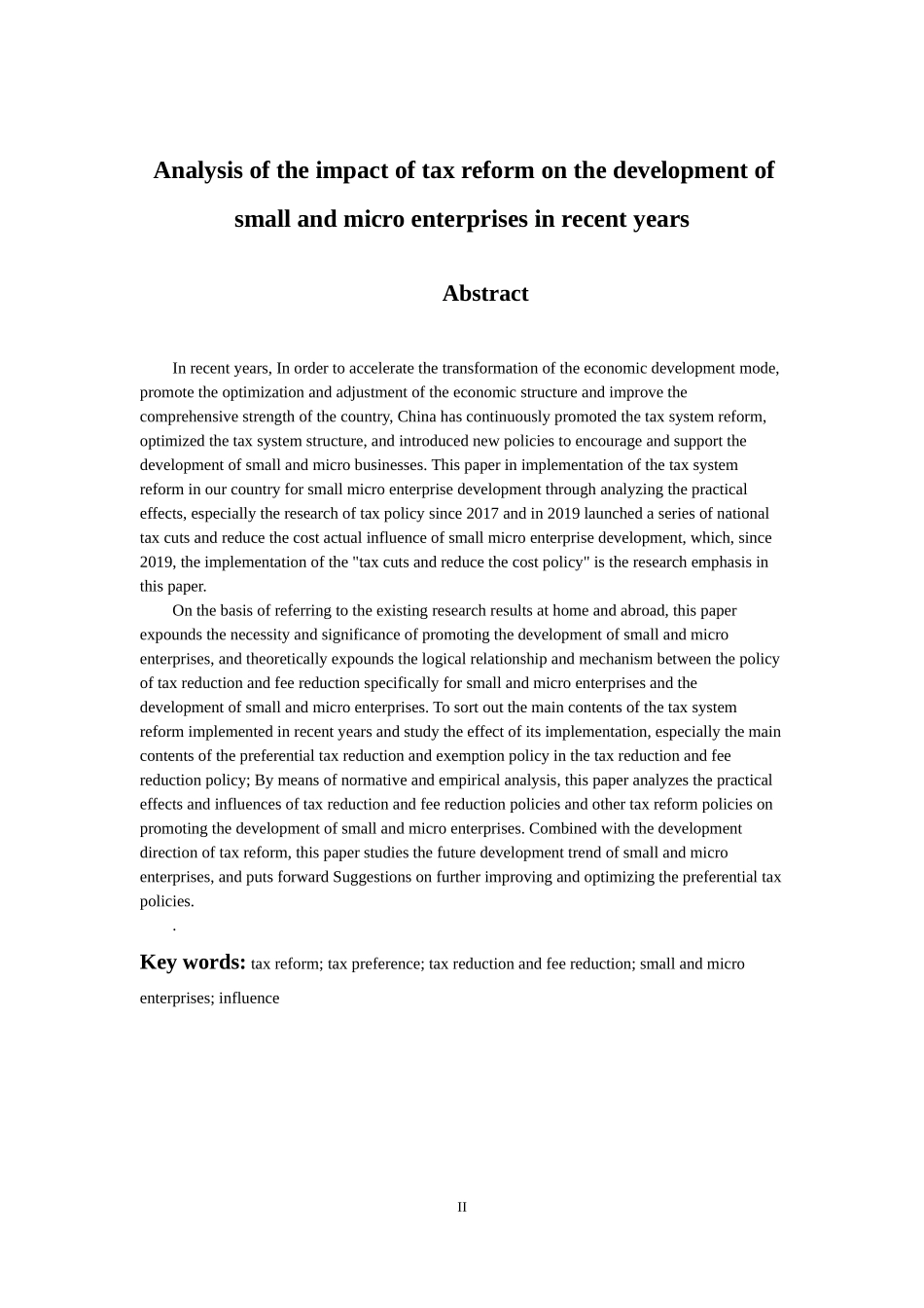 税务管理专业 近年来的税制改革对小微企业发展的影响之分析_第2页