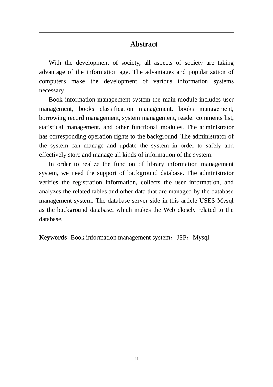图书管理学+图书管理系统设计和实现  计算机科学和技术专业_第2页