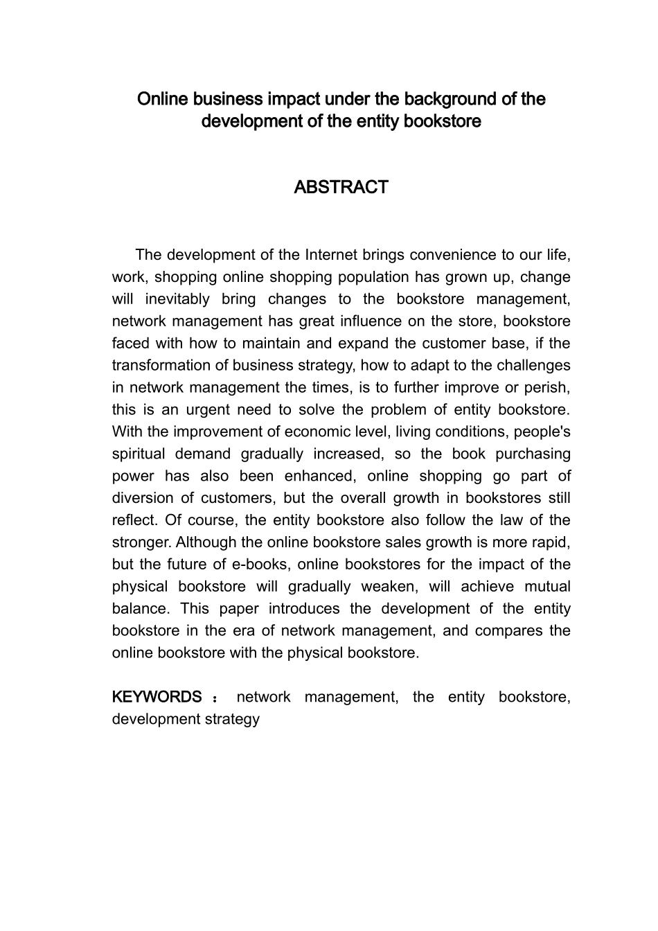 网店经营冲击背景下实体书店的发展_第2页