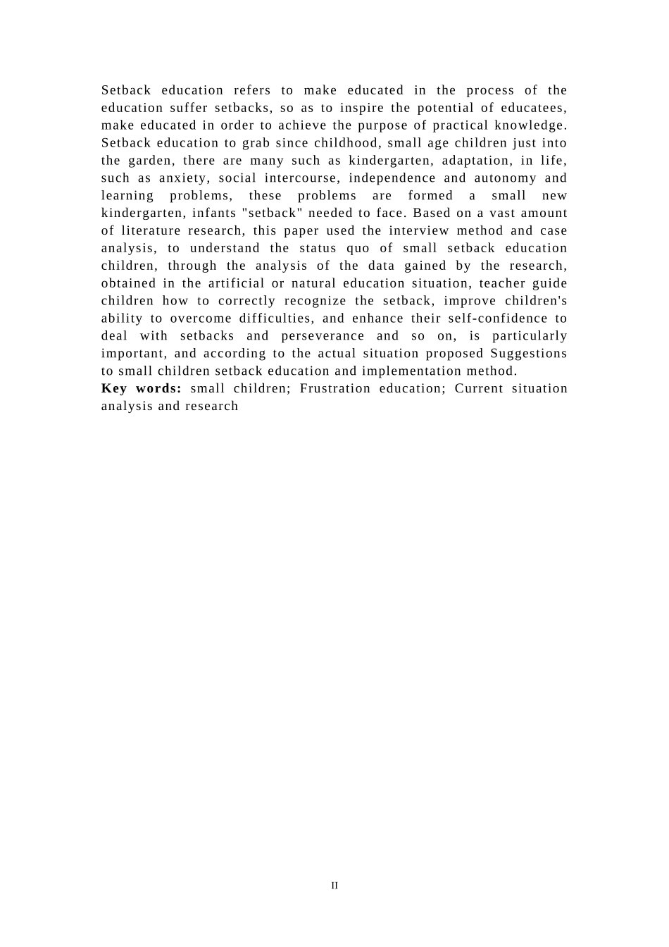 小班幼儿挫折教育的现状分析研究—以南京市某幼儿园为例_第3页