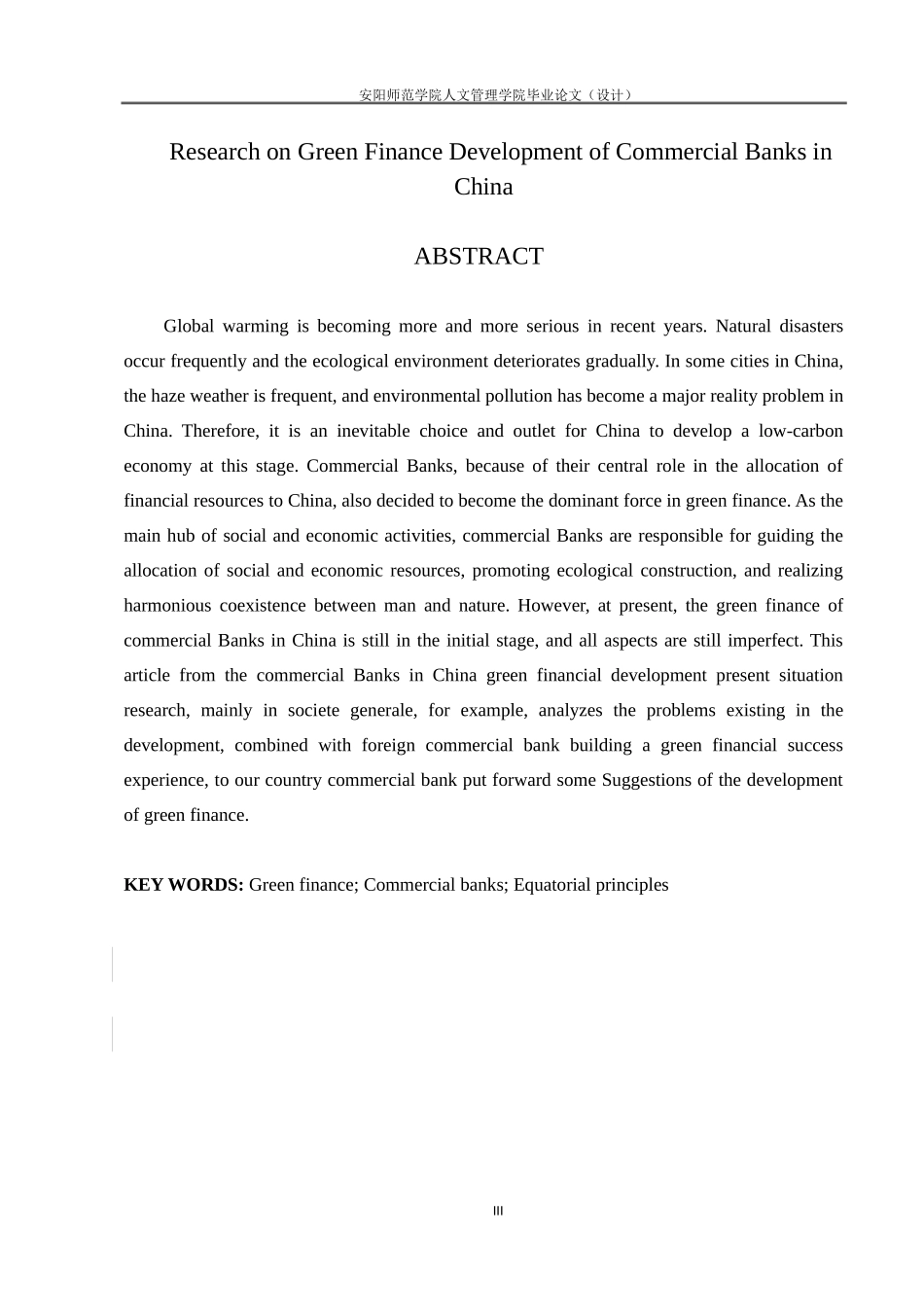 我国商业银行绿色金融发展研究  5.30  9000  13%_第3页