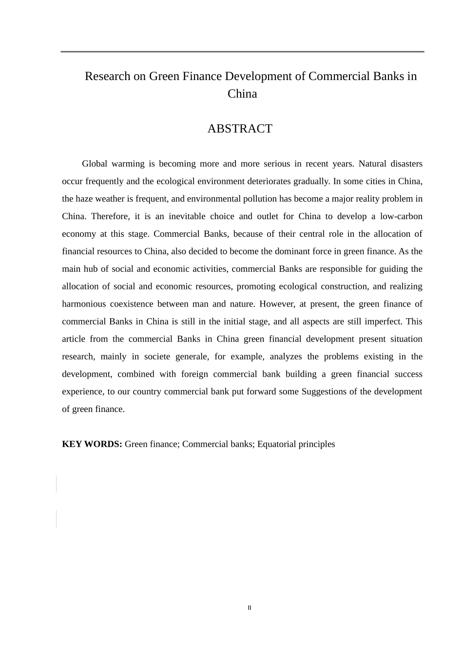 我国商业银行绿色金融发展研究_第2页