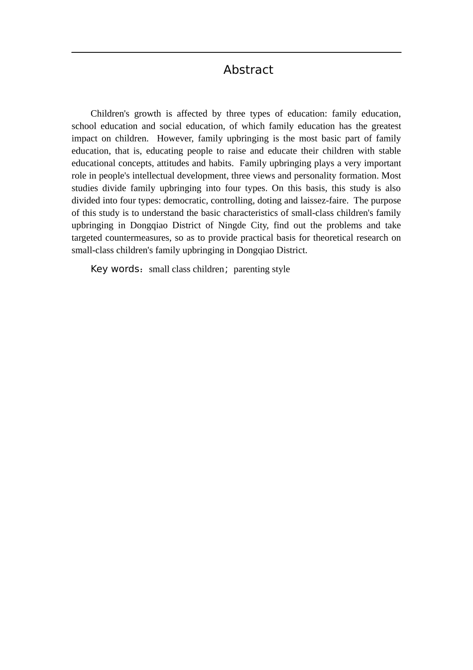 小班幼儿家庭教养方式存在的问题及对策研究_第2页