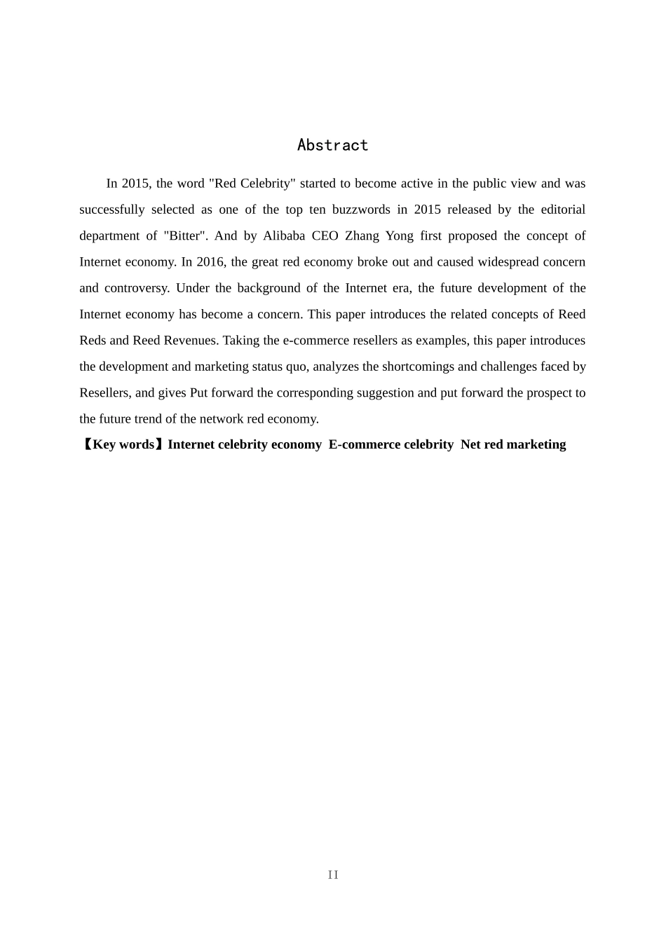 网红经济发展趋势研究——以电商网红为例 工商管理专业_第2页