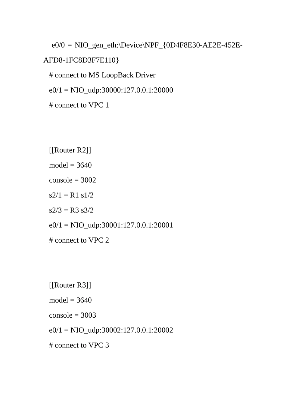 网络地址转换（NAT及PAT）配置_第3页
