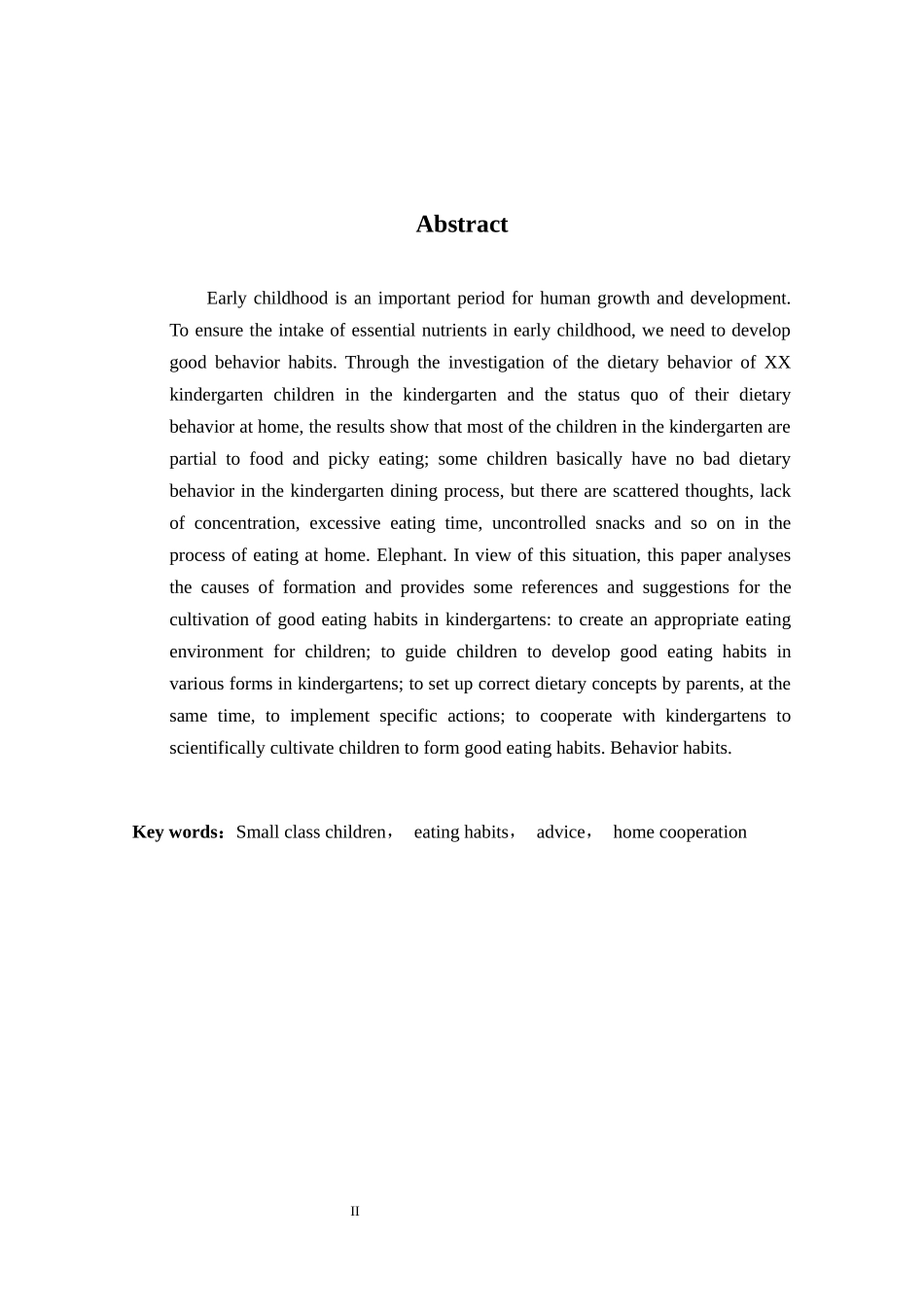 小班幼儿养成良好家园饮食行为习惯的策略研究—以西安市阎良区XX中心幼儿园为例_第2页