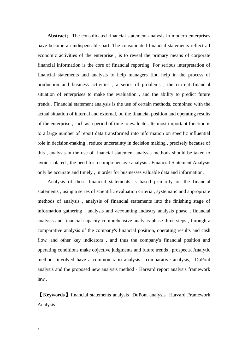 我国上市公司财务报表分析的局限性及其完善 _第2页