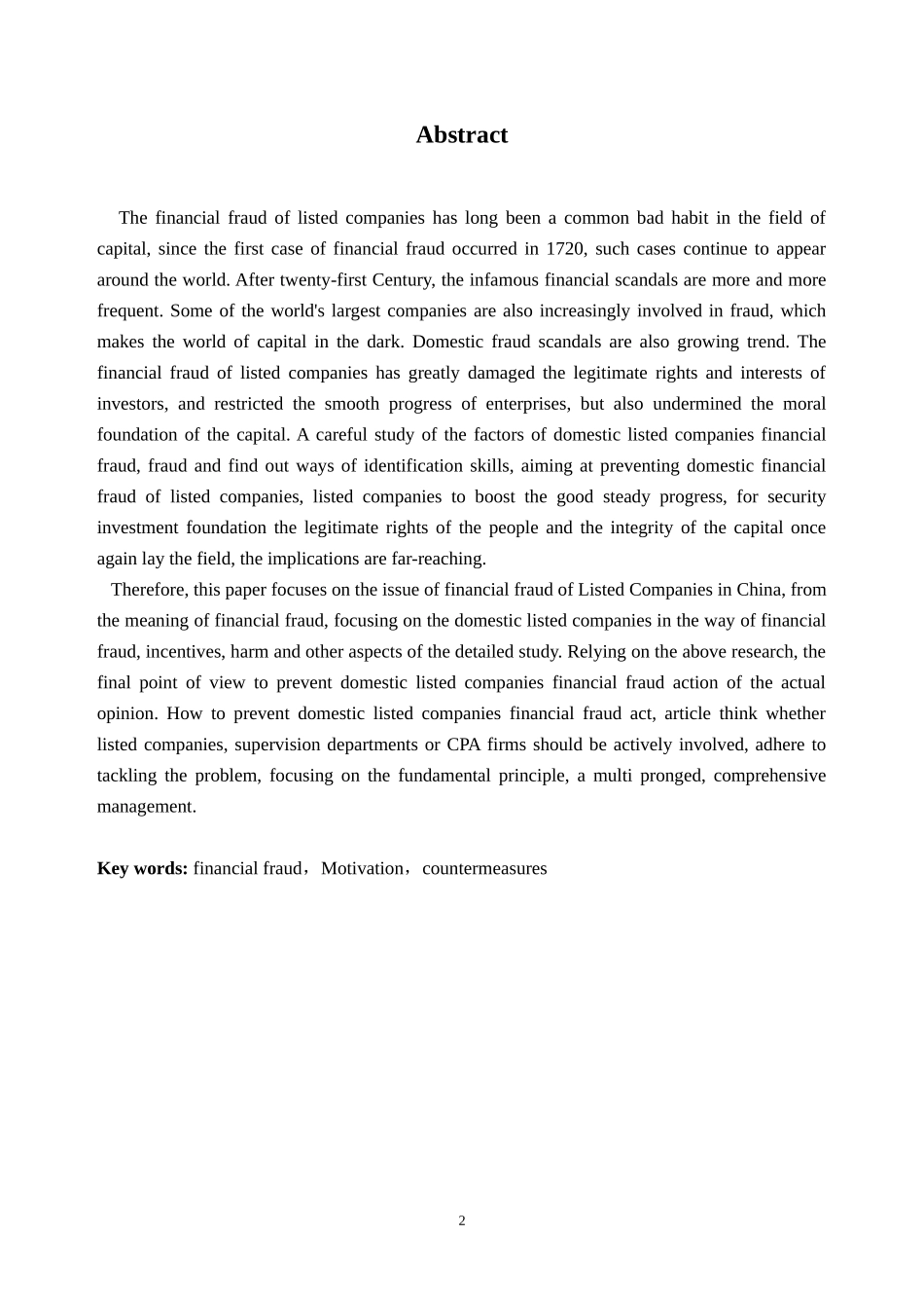 我国上市公司财务舞弊识别与治理_第2页