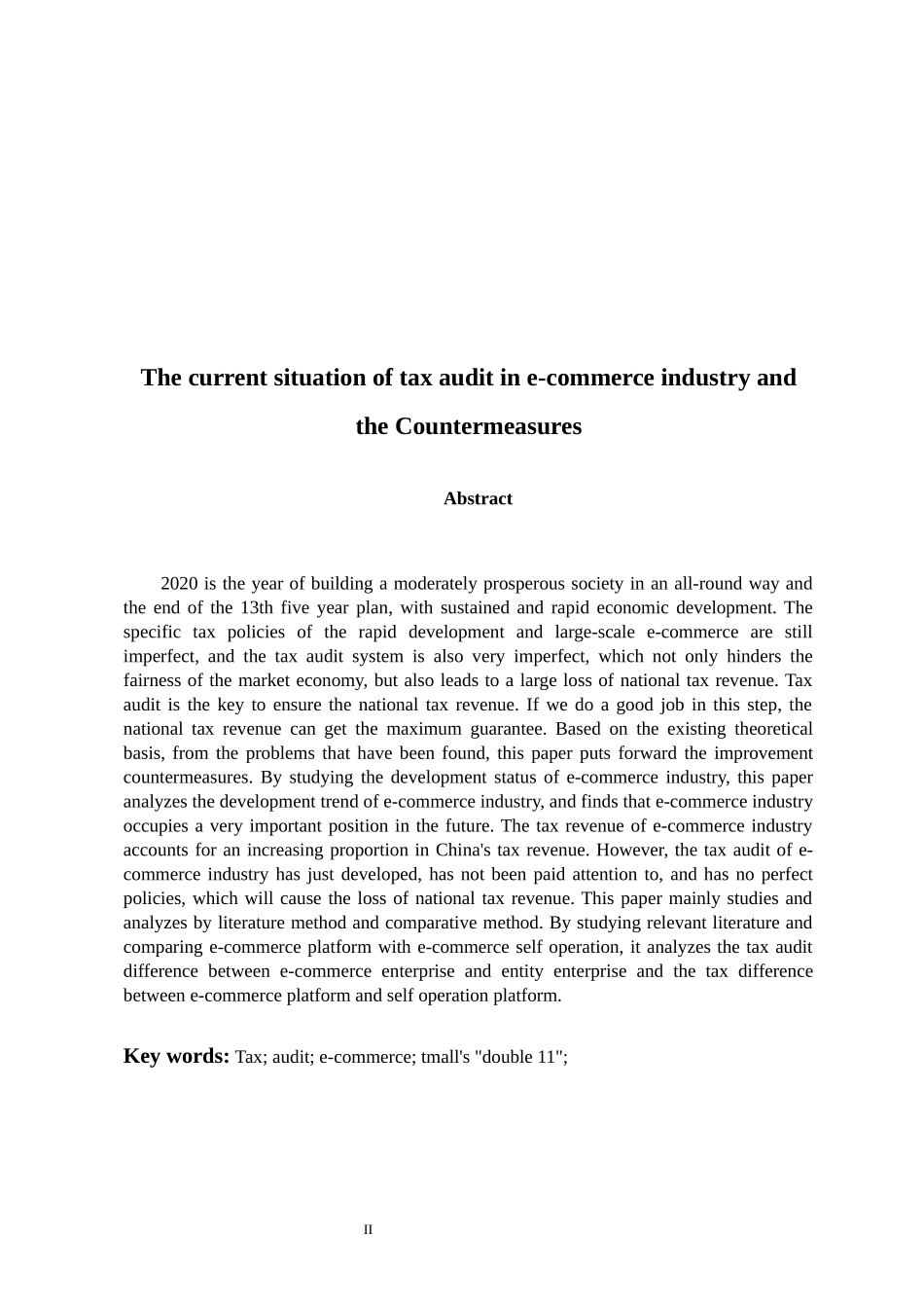 税务学专业 电商行业的税务审计现状与完善对策_第2页