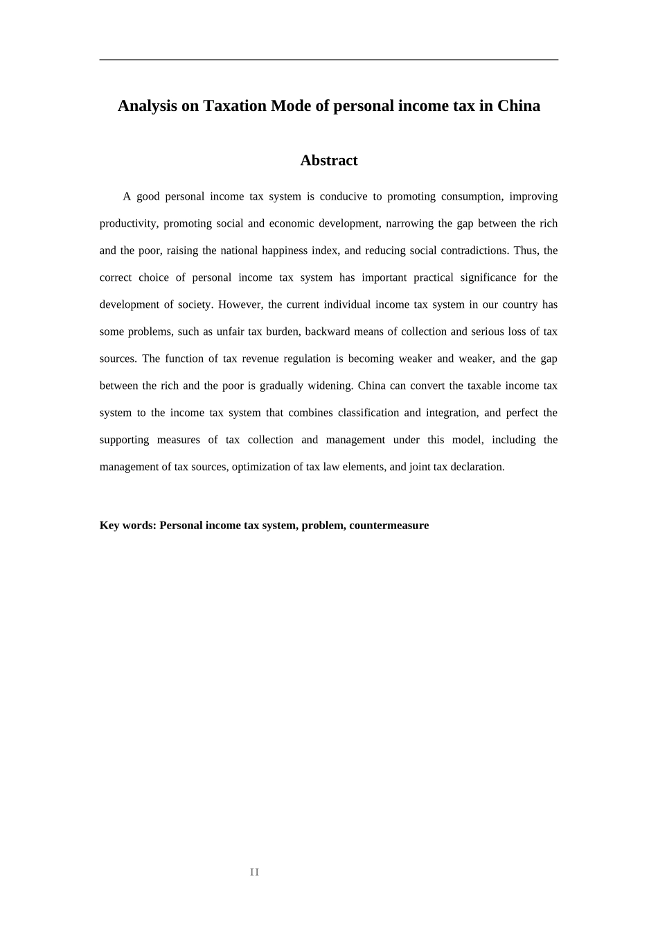 我国个人所得税课税模式分析_第2页