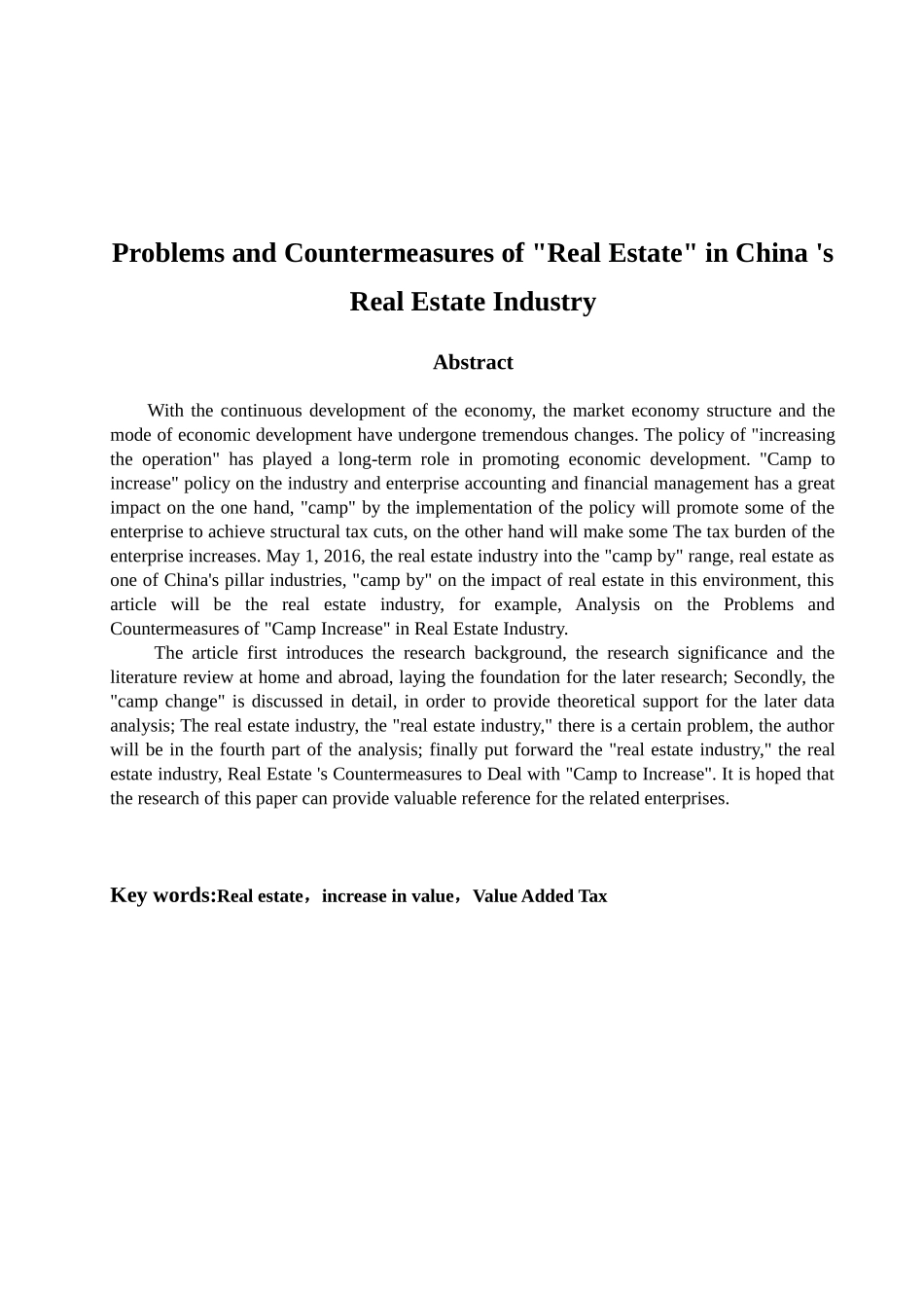 税务学专业 我国房地产业“营改增”存在的问题与对策_第2页