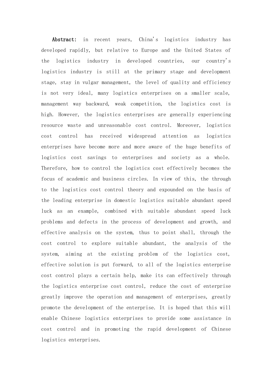 顺丰企业物流成本控制困境分析_第3页