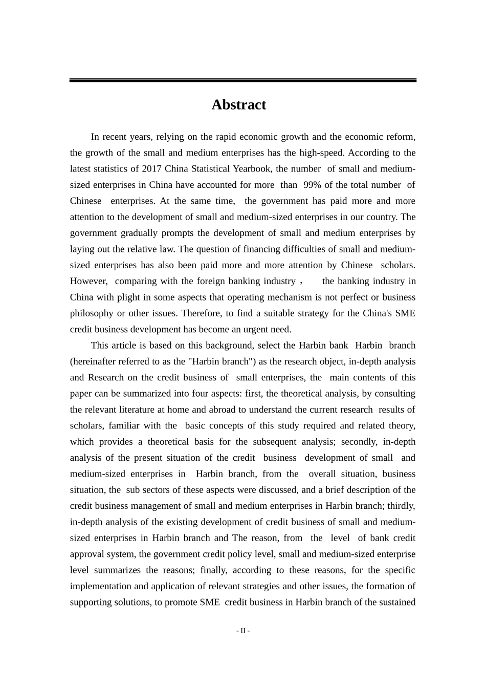 硕哈尔滨银行哈尔滨分行中小企业信贷业务发展研究_第2页