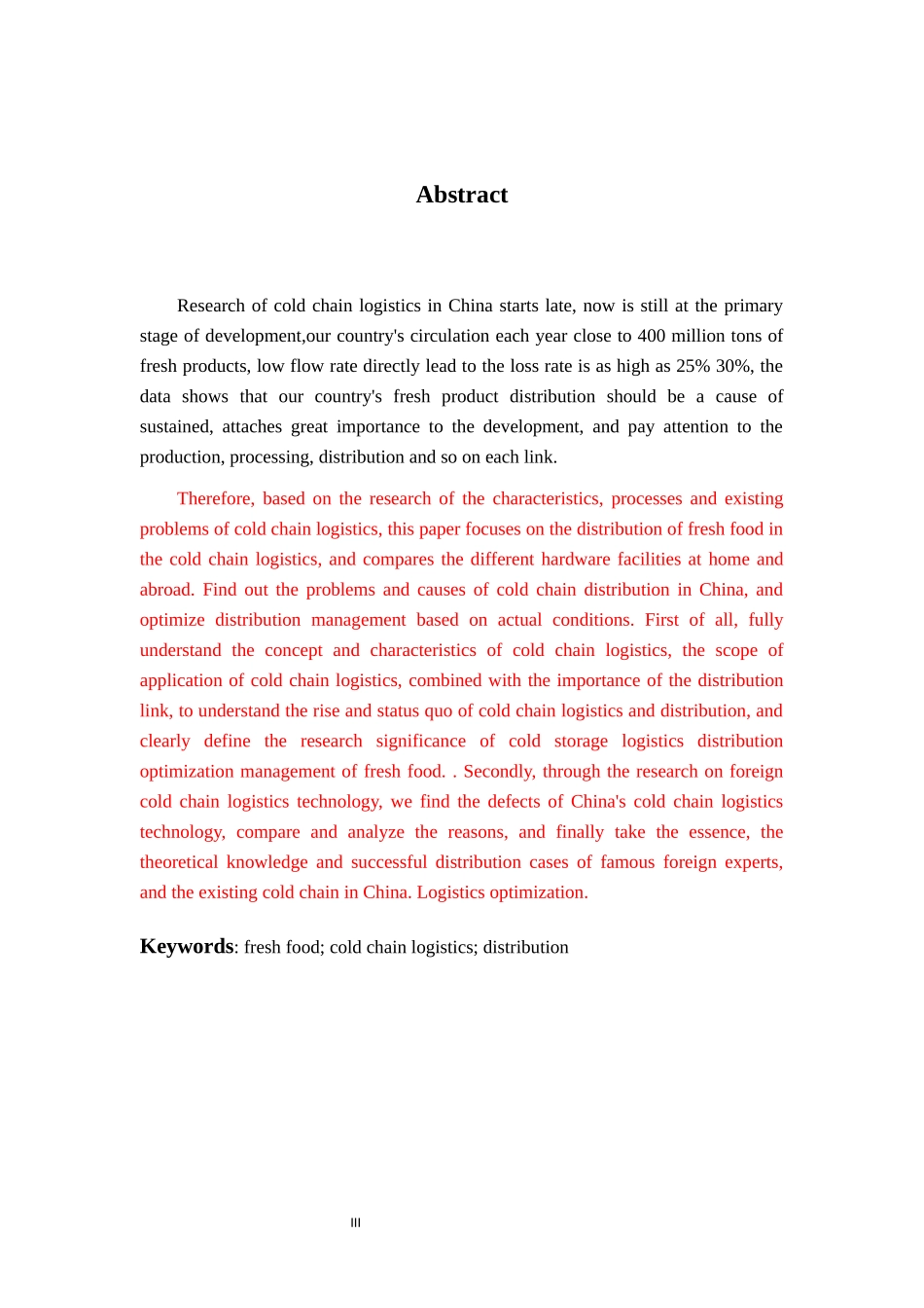 我国生鲜食品冷链物流配送优化研究_第3页