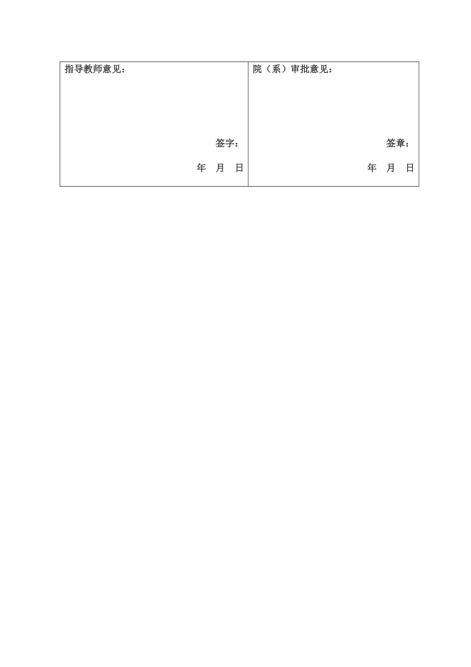 思达耐泵零件数控加工工艺及编程设计开题报告论文设计_第3页