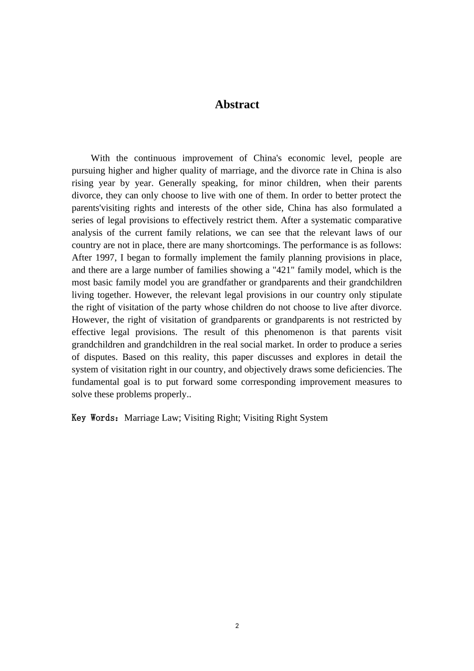我国探望权制度研究_第2页