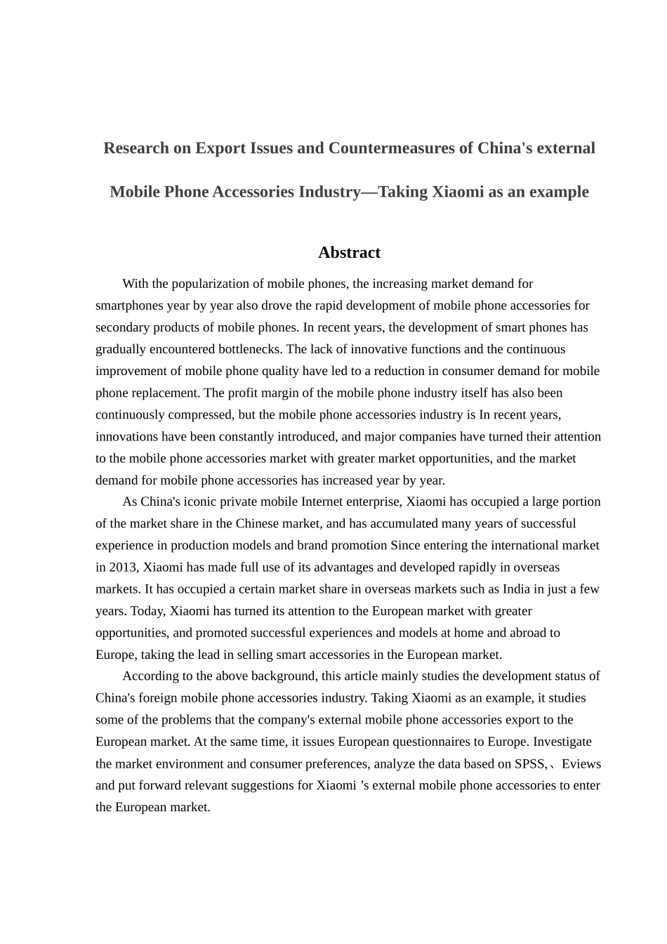 我国外置手机配件类产品_第2页