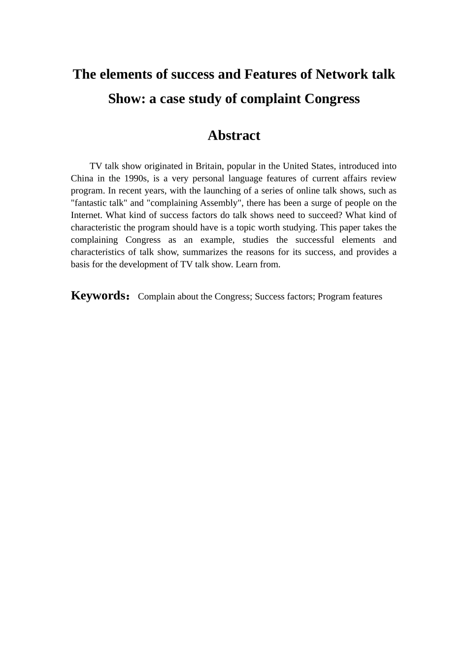 网络脱口秀节目的成功要素和节目特色  广播电视编导专业_第2页
