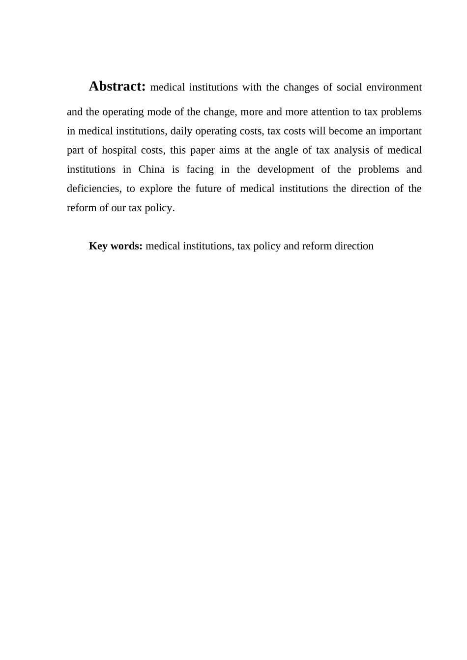 我国医疗机构税收政策研究_第2页