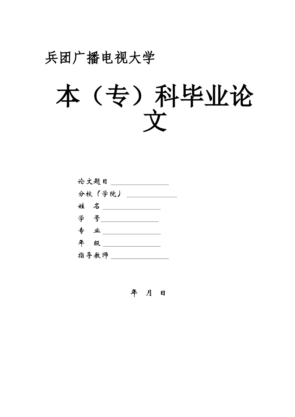 我国政府信息公开存在的问题与对策研究4_第1页