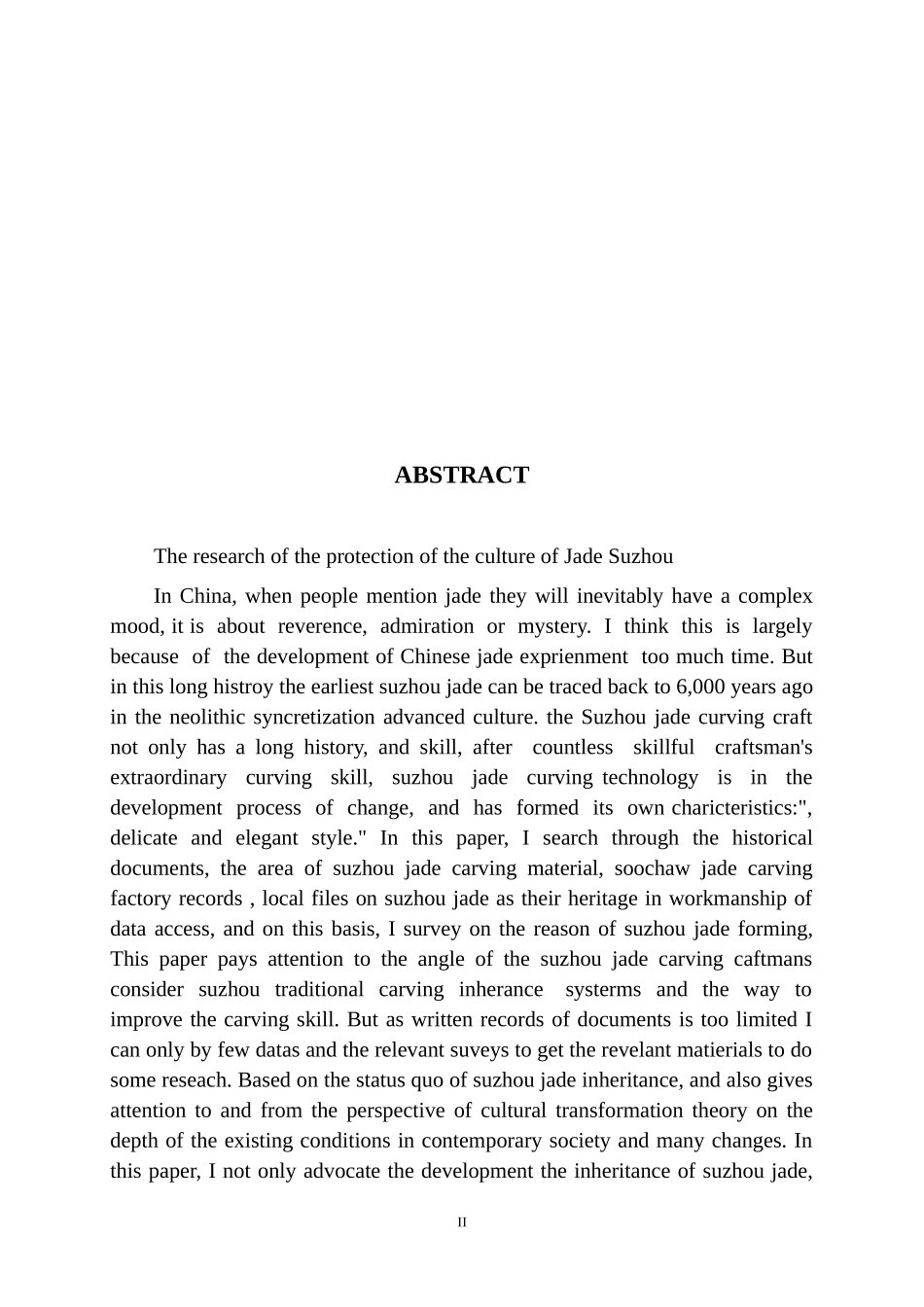 苏州玉雕文化保护研究  文化传统专业_第2页