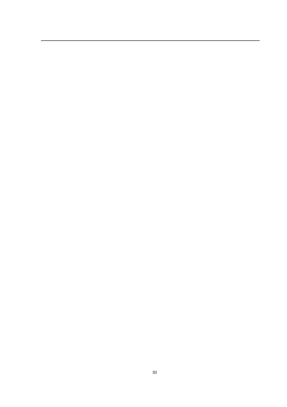 酸抑制胰蛋白酶活性研究_第3页