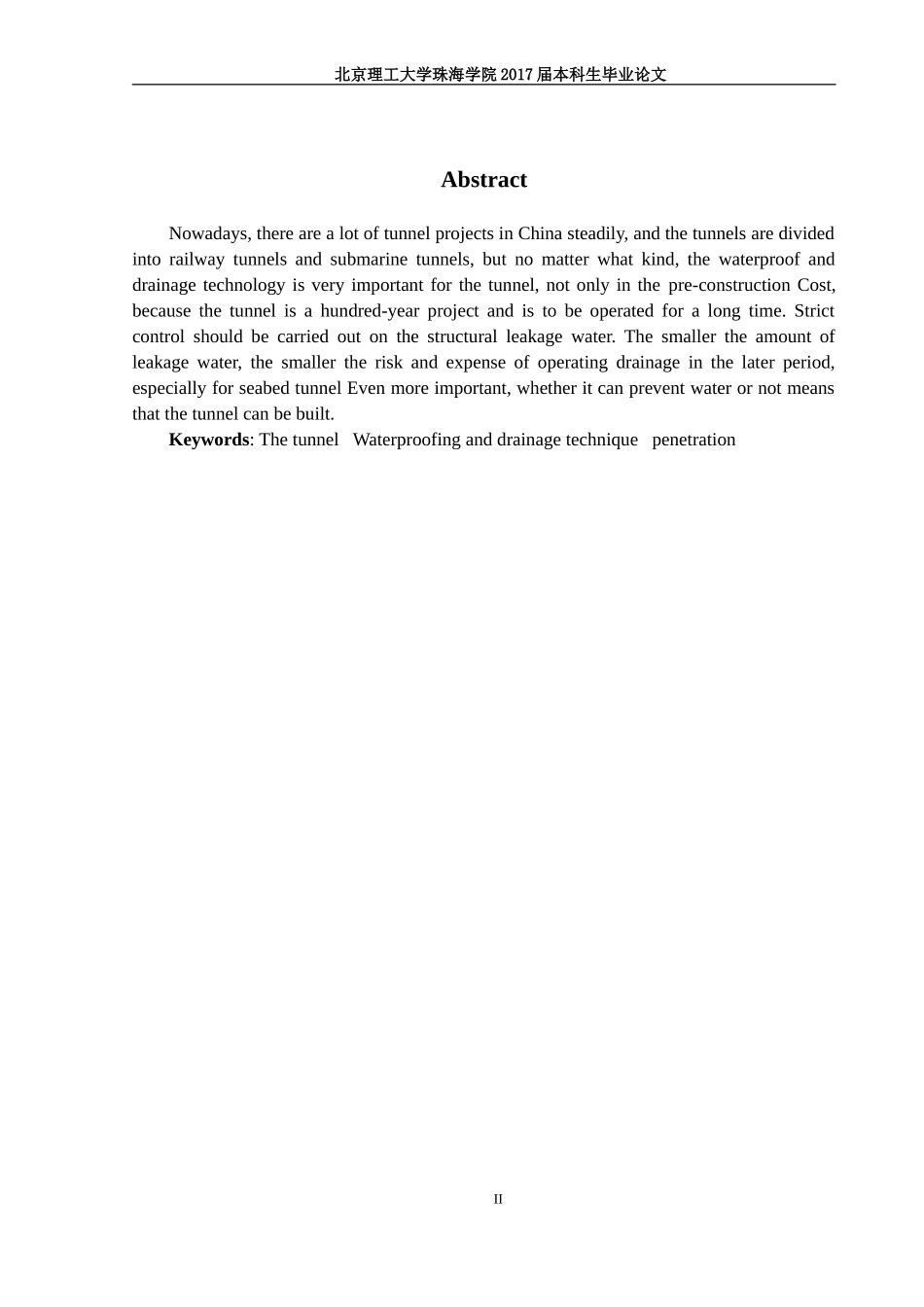 隧道防排水的施工程序和施工方法_第2页