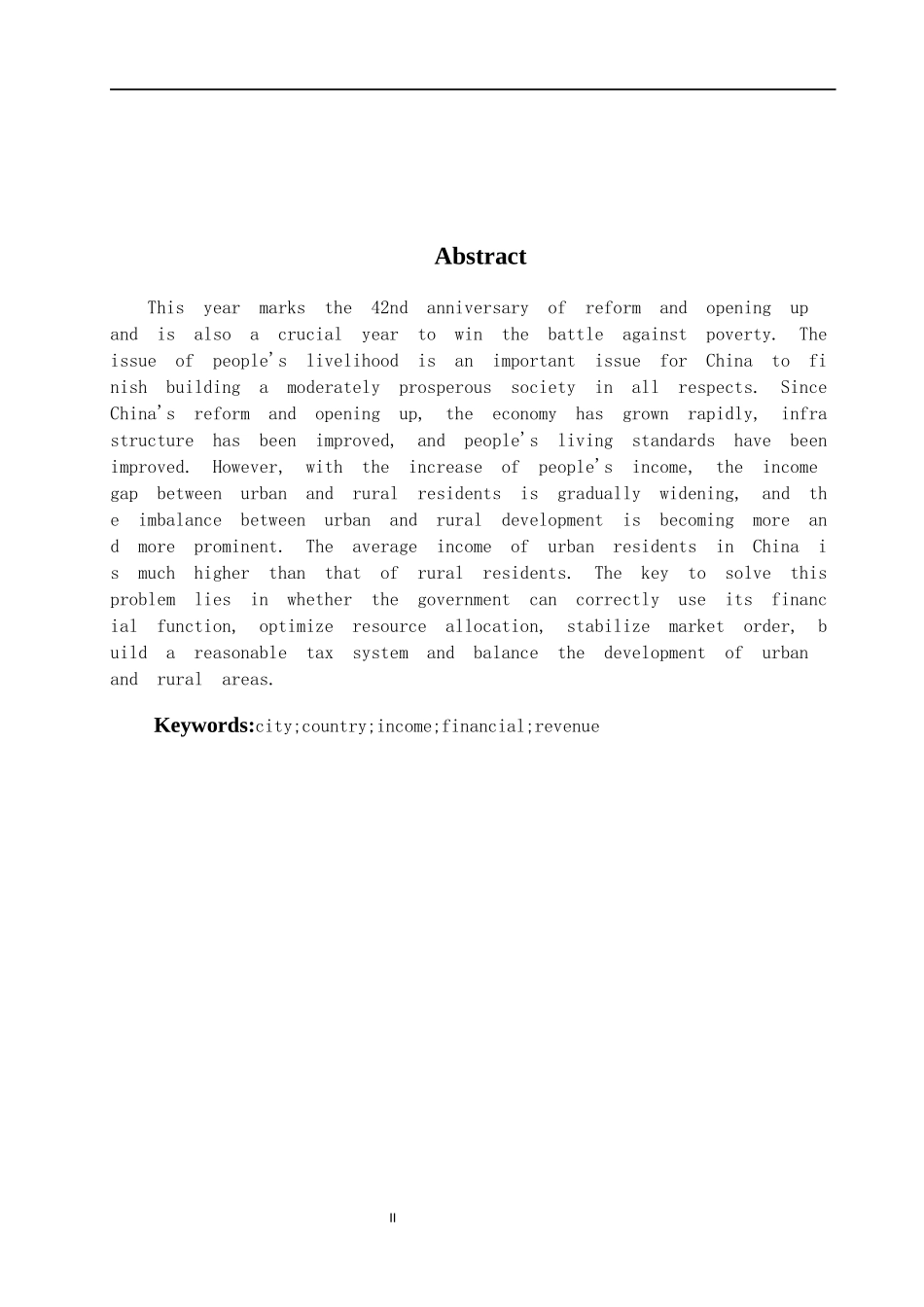 缩小我国城乡收入差距的财税措施_论文设计_第2页