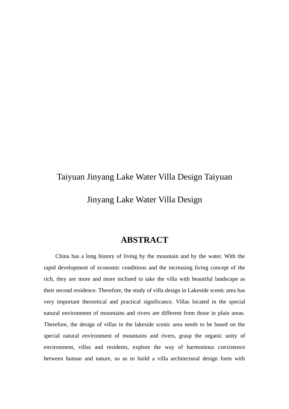 太原晋阳湖水景别墅设计和实现建筑工程转专业论文设计_第3页