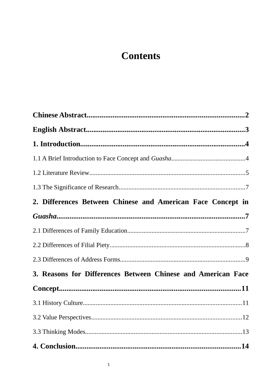 谈中美面子观的差异--以电影《刮痧》为例_第1页