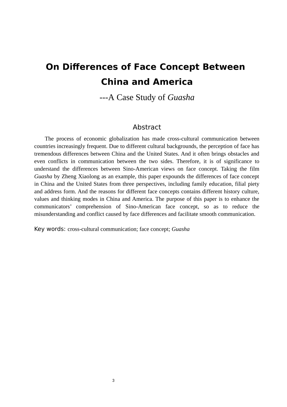 谈中美面子观的差异--以电影《刮痧》为例_第3页
