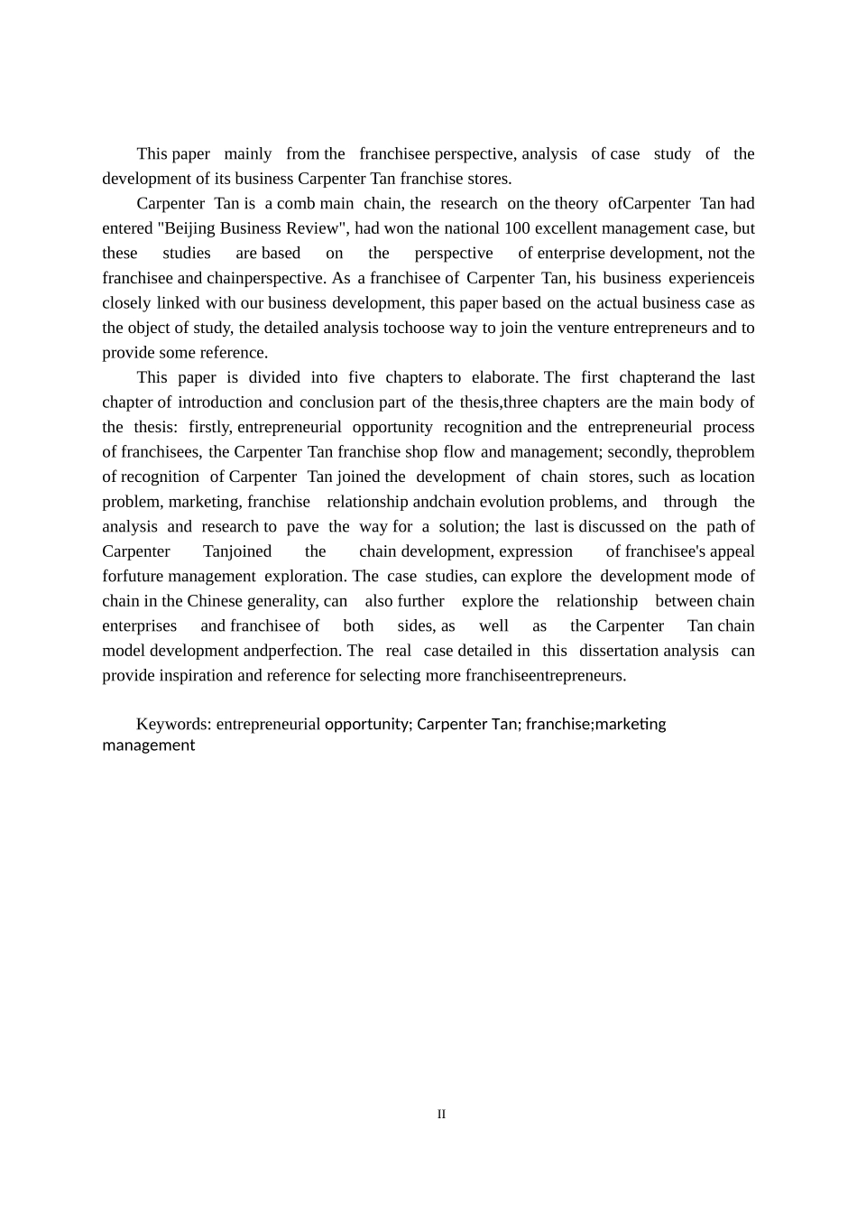 谭木匠特许加盟店经营与发展案例研究论文_第2页