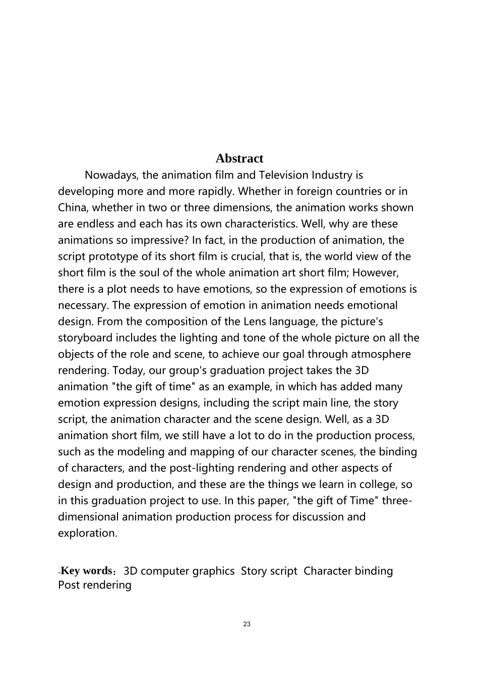 探究动画短片制作中对于情感的表达方法_第2页