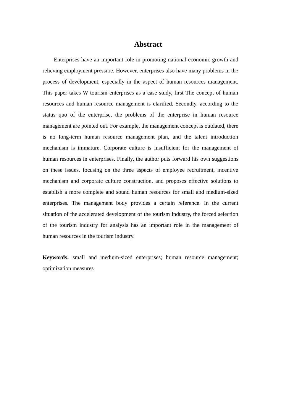 浅谈旅游企业人力资源管理的问题分析及对策  _第2页