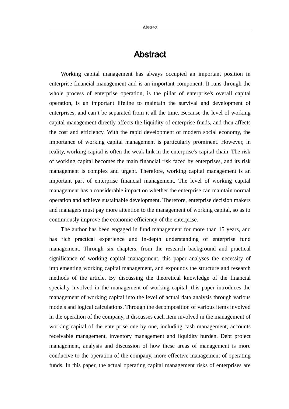 企业营运资金管理研究后_第3页