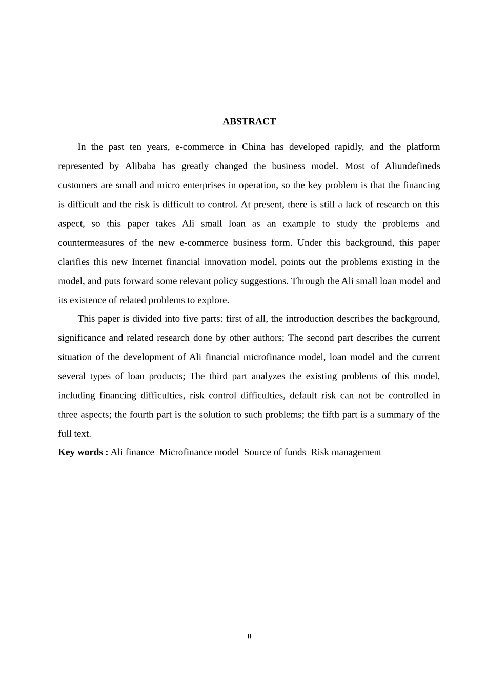 浅析阿里金融小额贷款模式存在的问题及对策 金融学专业_第2页