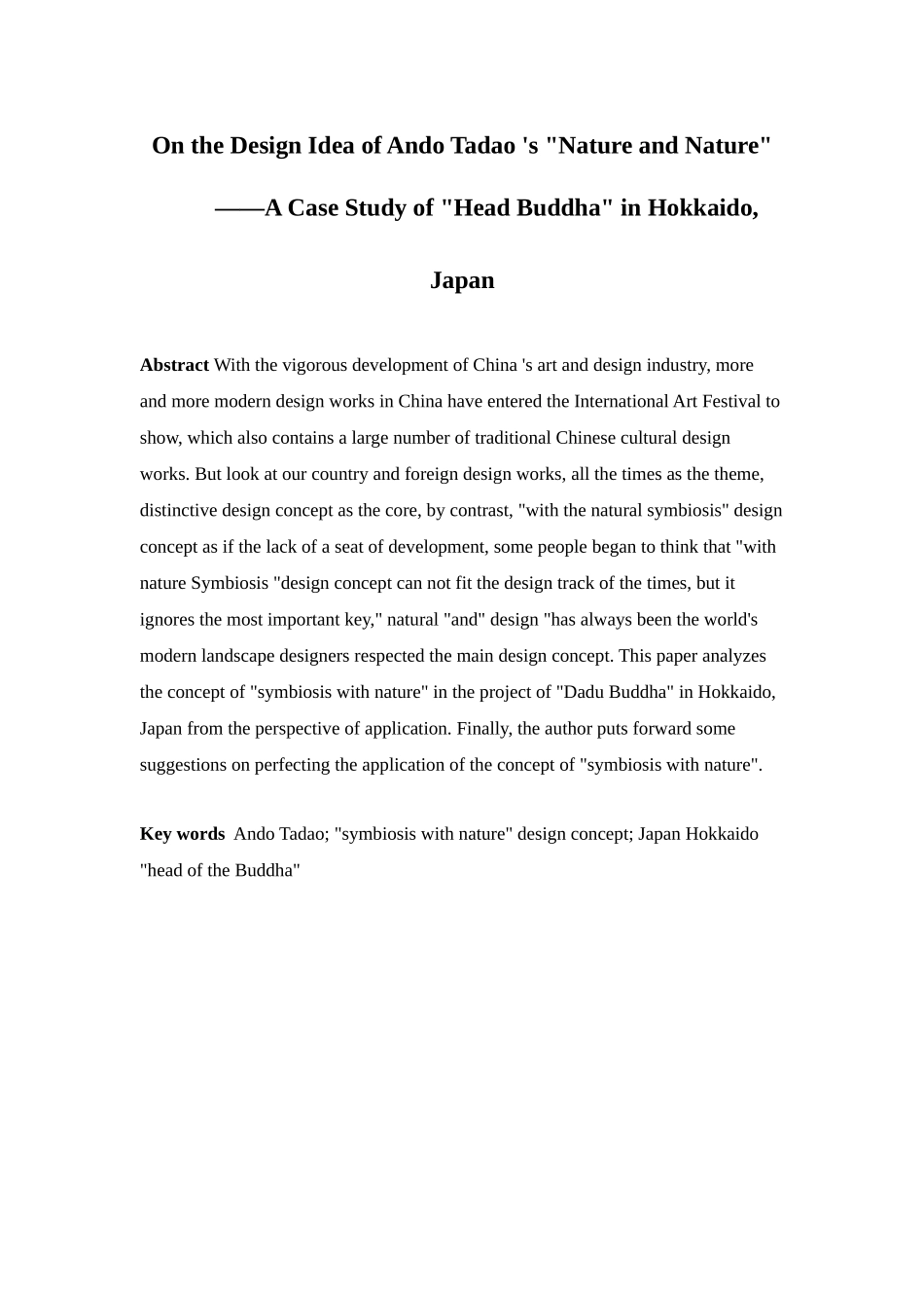 浅析安藤忠雄“与自然共生”设计理念——以日本北海道“头大佛”项目为例_第2页