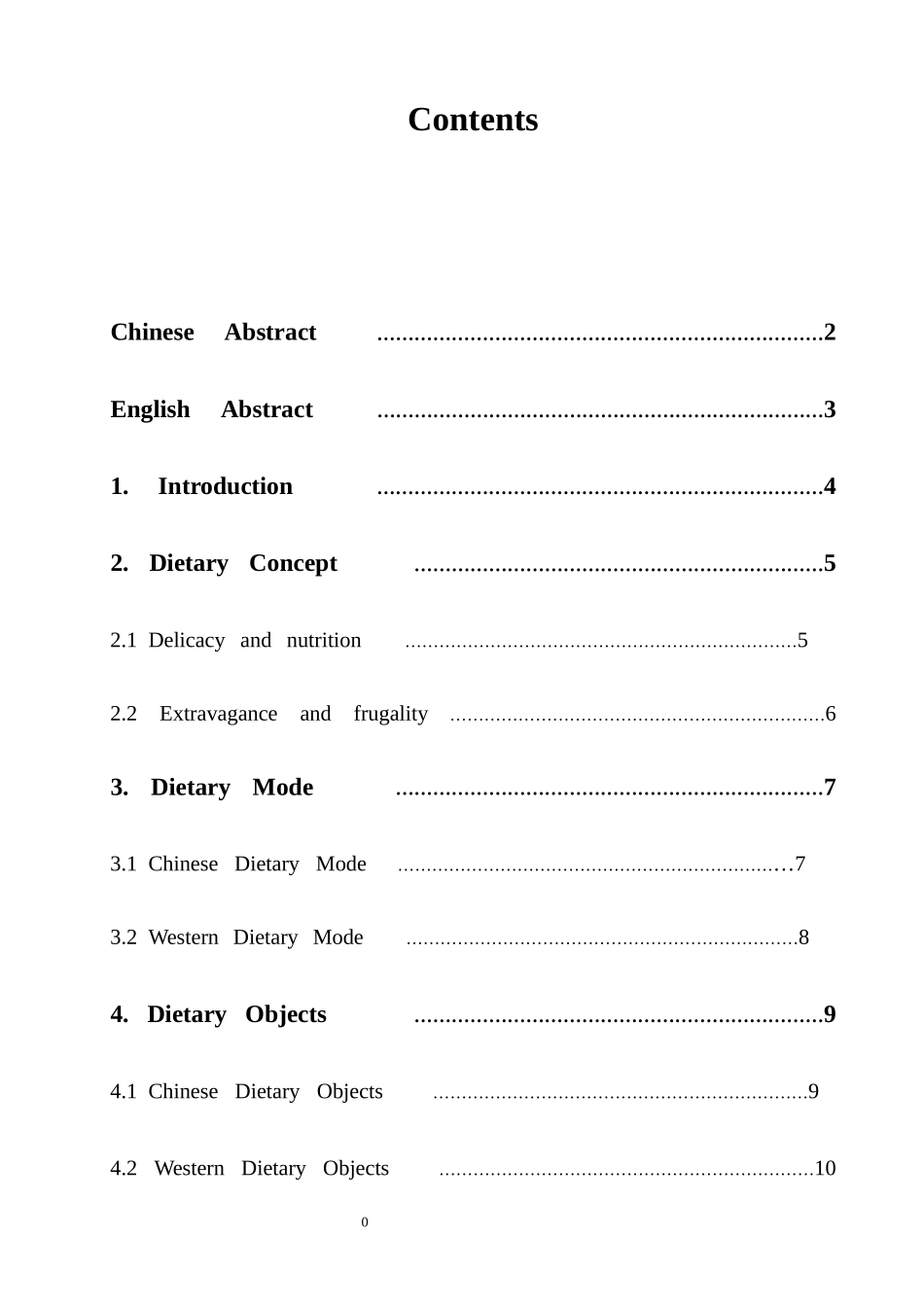 浅析中西方饮食文化差异_第1页