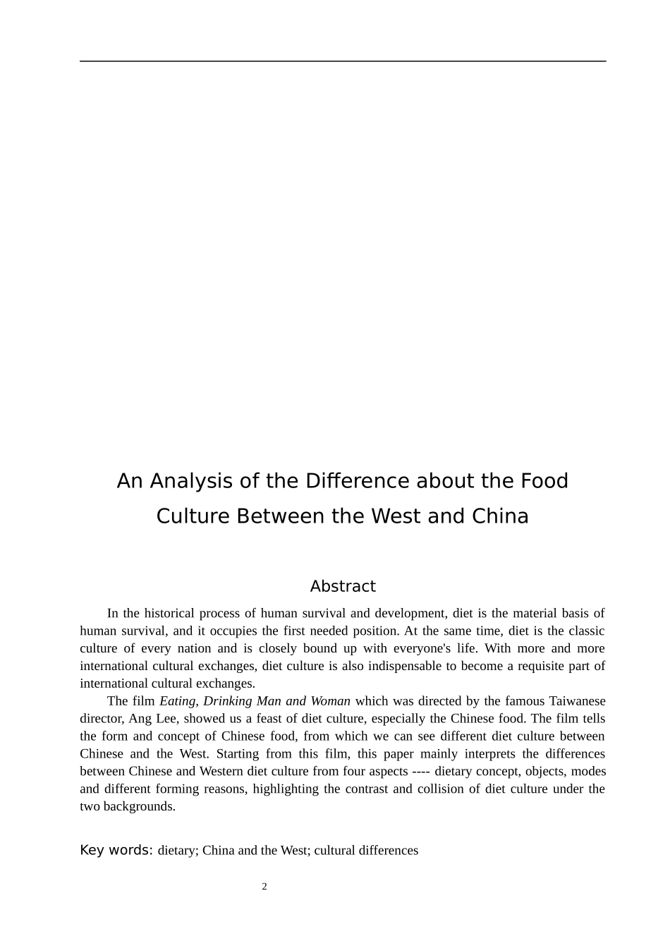 浅析中西方饮食文化差异_第3页