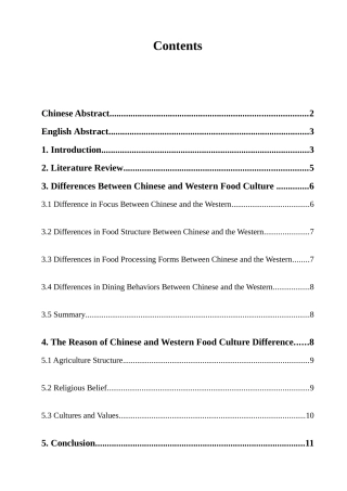 浅析中西方饮食文化差异及其由来