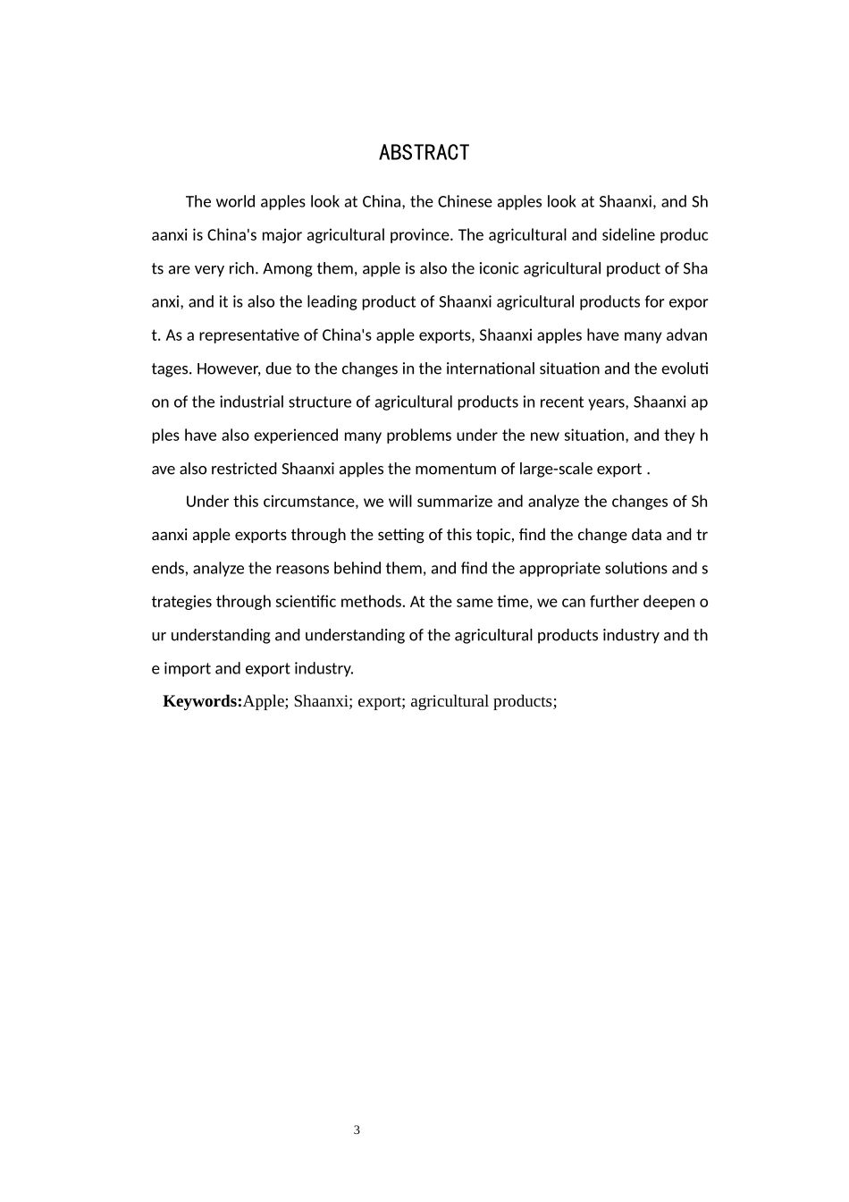 陕西省苹果出口现状及对策分析_第2页