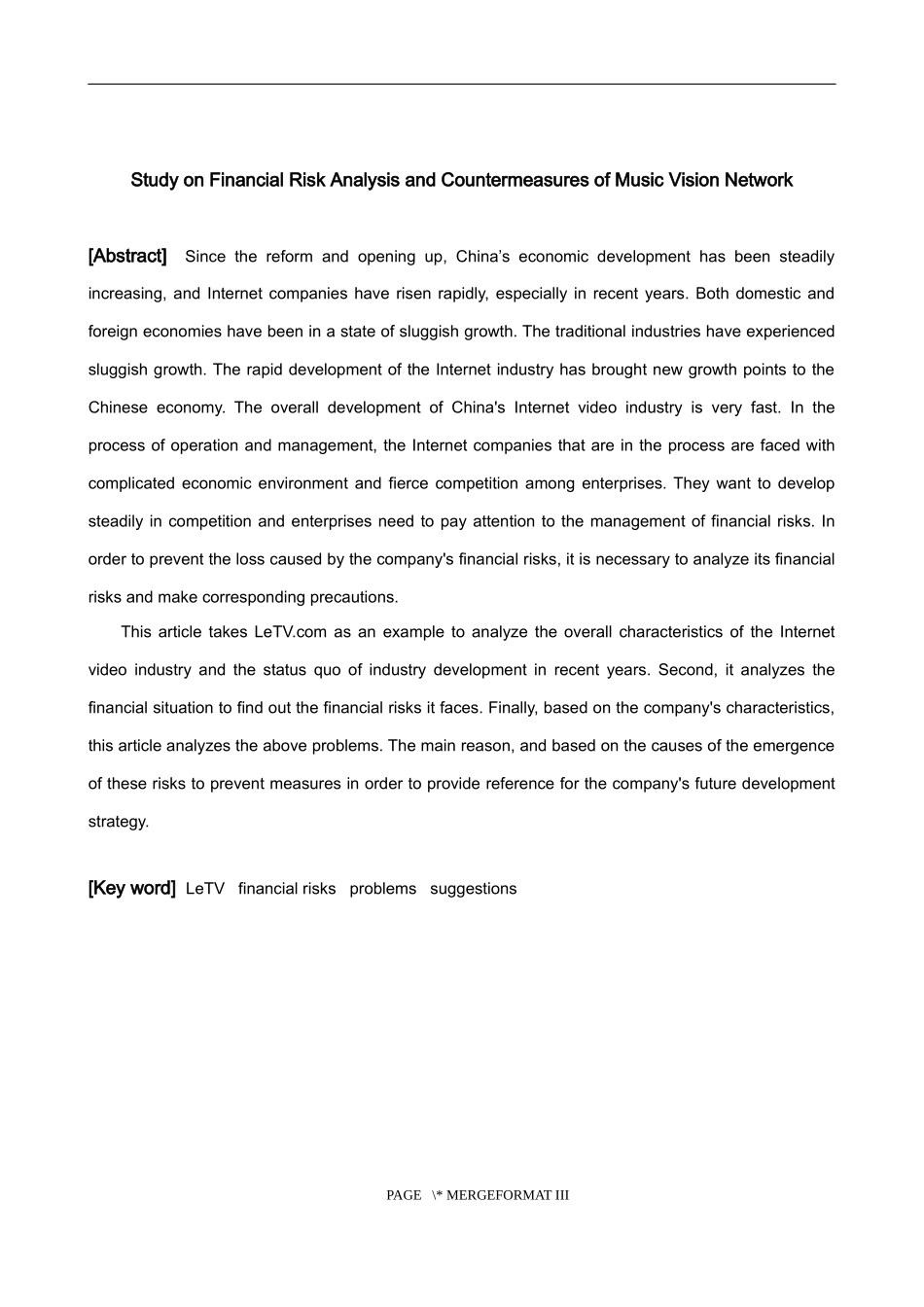 浅析财务风险管理——以乐视网_第2页