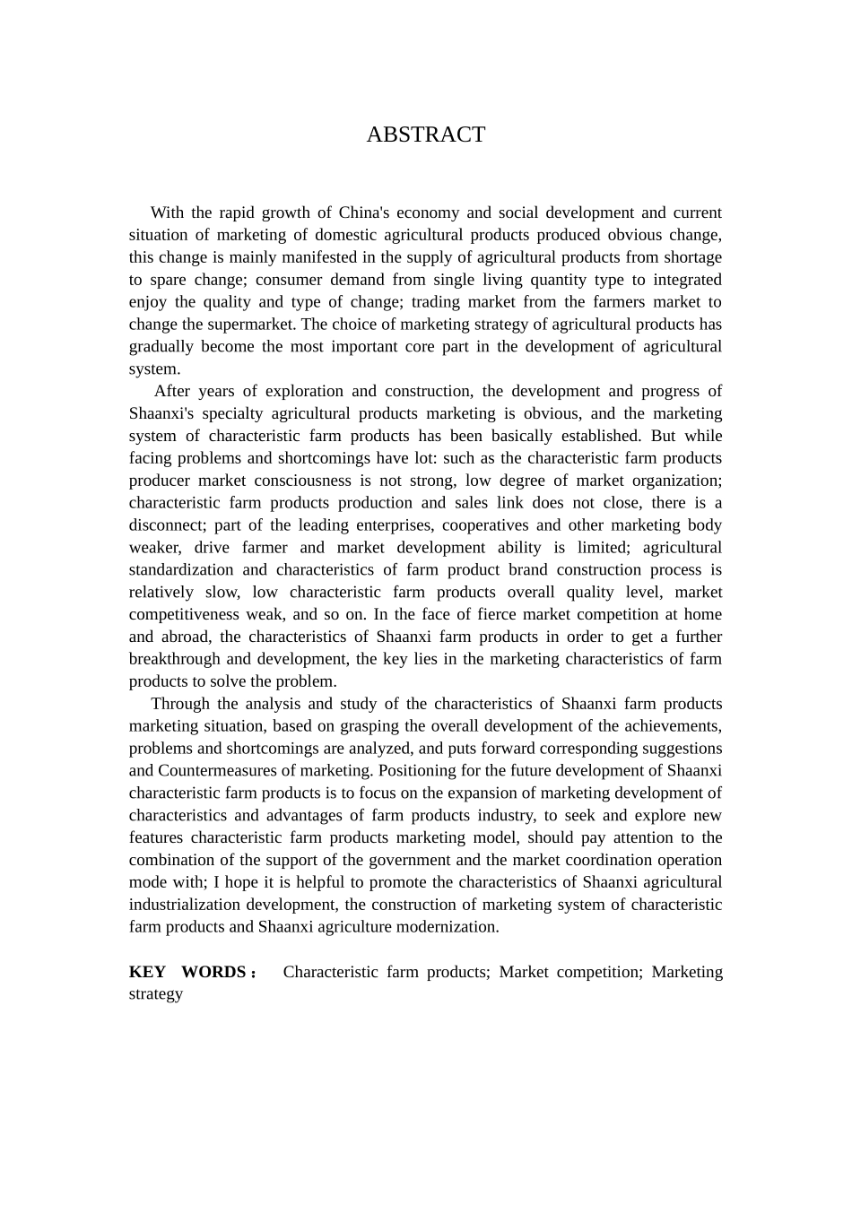 陕西特色农产品市场营销问题_第2页