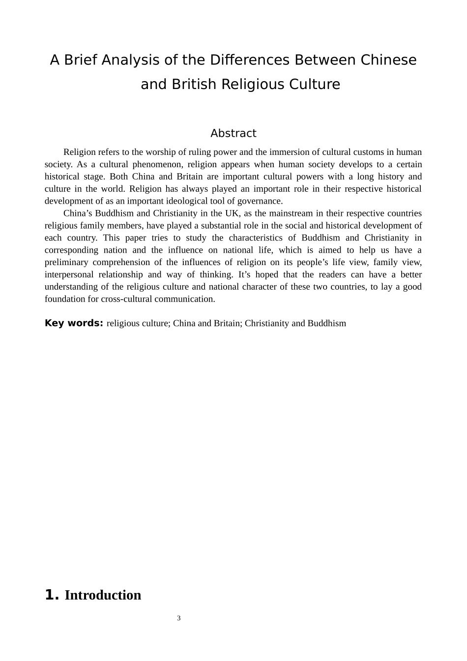 浅析中英两国宗教文化差异_第3页