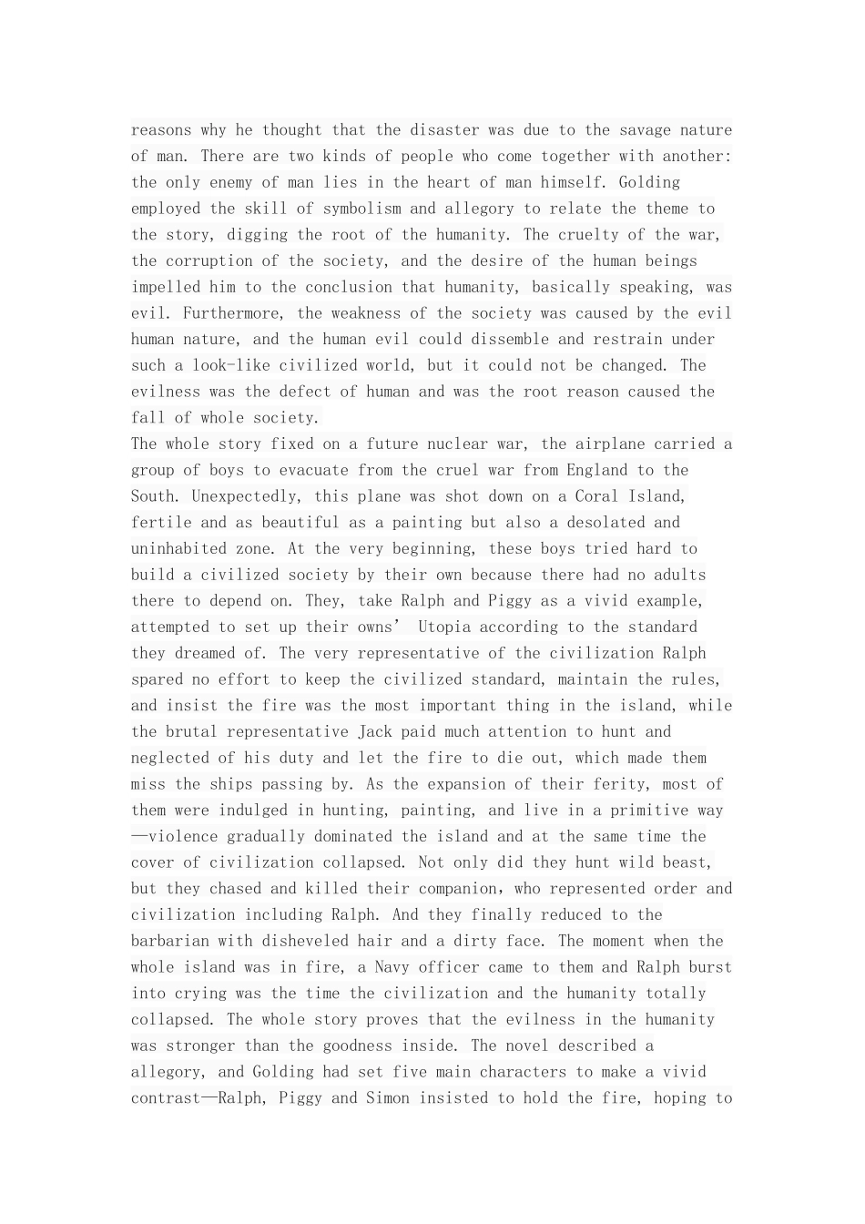 人性的崩塌——对《蝇王》人性恶的分析_第3页